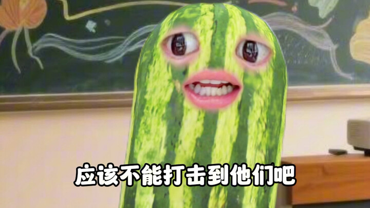 Đều là bạn học bình thường thật tốt