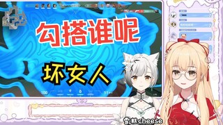 雪糕和路人妹妹互动，塔神吃醋急坏了【笙歌/雪糕】
