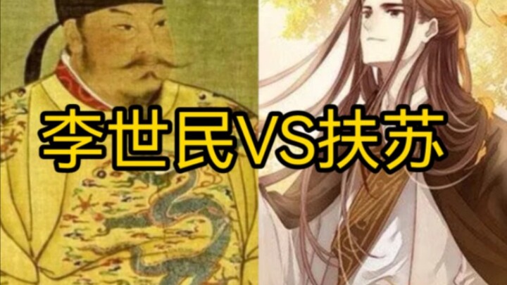 【干货】如何发动一场玄武门事变