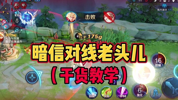 Khi “Tháp Kiến Sầu” gặp “Tháp Kiến Sầu”