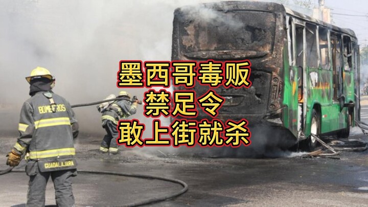 Nationwide riots in Mexico! The top drug lord, with a $15 million bounty on his head, has been kille