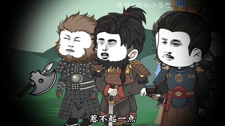 西游搅屎棍第八十六集