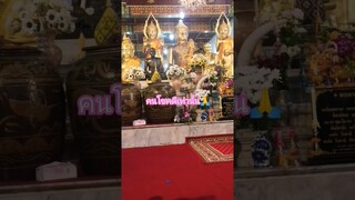 คนโชคดี #ไหว้พระขอพร #สาธุ #ร่ำรวยเงินทอง #พระพุทธรูป5พระองค์