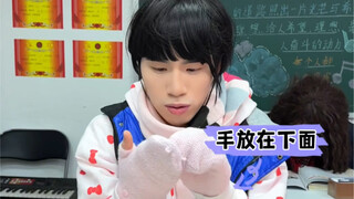 只要我的花样够多，寒冷就赶不上我