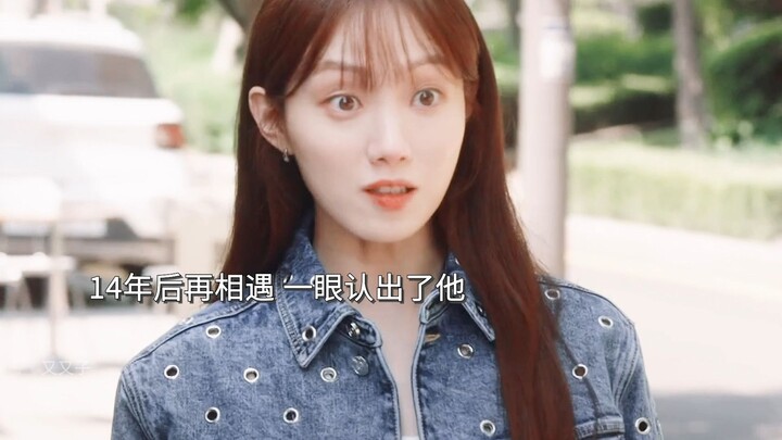A beautiful top student falls for the school’s handsome heartthrob; fourteen years later, they meet 