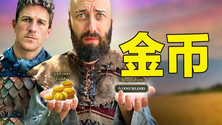 ในเกมเลือกรางวัลภารกิจยังไงดี? เหรียญทองหรือชื่อเสียงดีนะ!