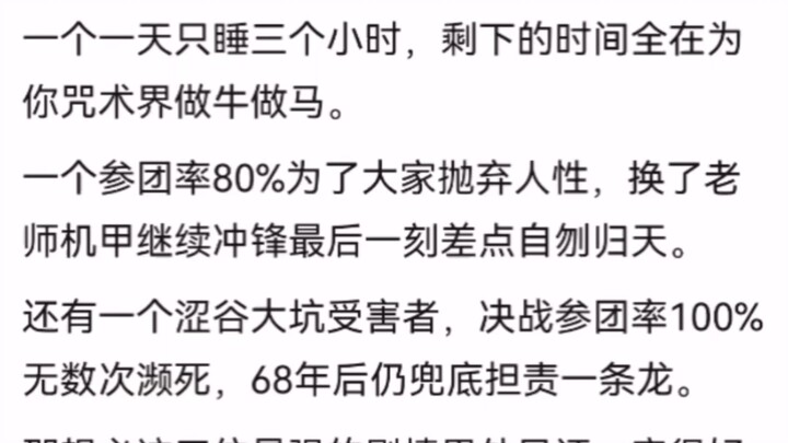 The Wugu-Hu master and his two disciples are workaholics both on and off screen—no doubt their publi