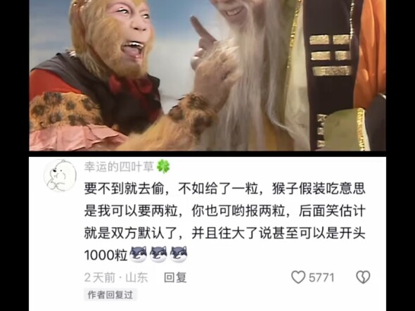 #HotCommentCopy#Funny#ShareTheJoy