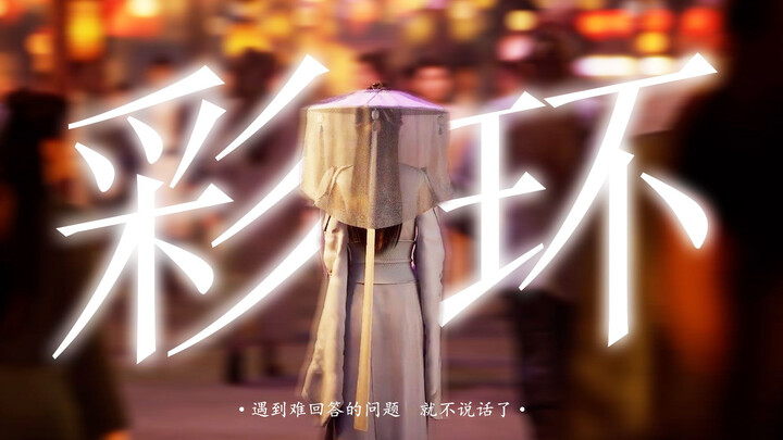 【موضاي هوان】“عندما أواجه سؤالاً صعبًا، أتوقف عن الكلام”