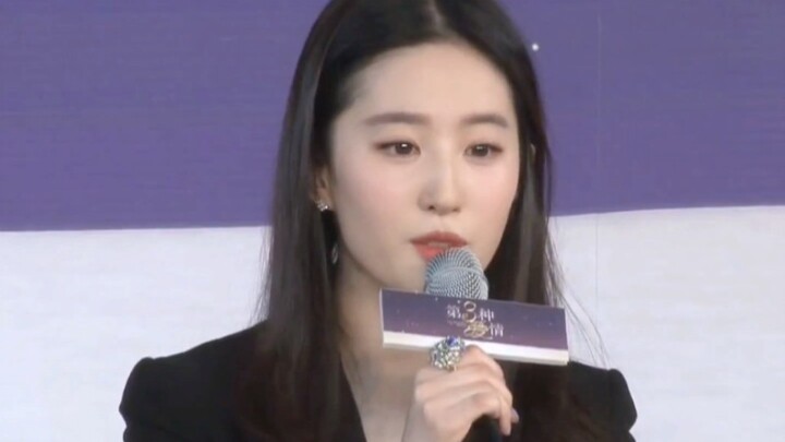 Lưu Diệc Phi: Mặt tròn như bánh bao không lên hình đẹp à? Tôi cố gắng biến mình thành chiếc há cảo, 