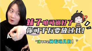 张大仙的短视频合集(第一期)