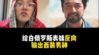 أريت ابنة خالتي من بيلاروسيا صورَ أبطال البدلات الرسمية، برأيك مَن هو الأجمل؟