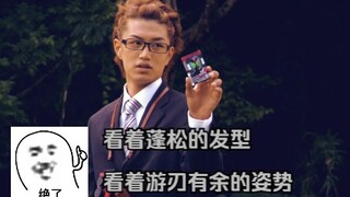 小明腰带：你只管扔卡 剩下的交给我