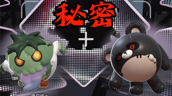 I accidentally stumbled upon the secret connecting Egg Island and the Heartless Bear.