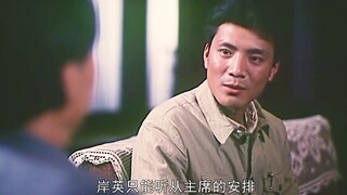 主席亲戚进京要工作，却被直接拒绝，甚至连儿子也被下放劳动