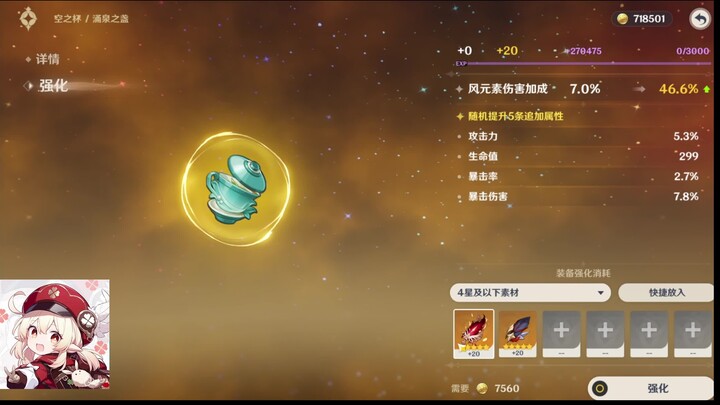 Tăng cường xong là bắt đầu ăn ngay!