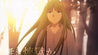 「Fate/strange Fake」Bản đầy đủ bài hát CM「BELONG」/ SawanoHiroyuki[nZk]:Yosh