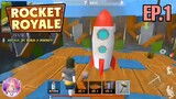 Rocket Royale Ep.1 Gameplay (Walkthrough) Fortnite Like