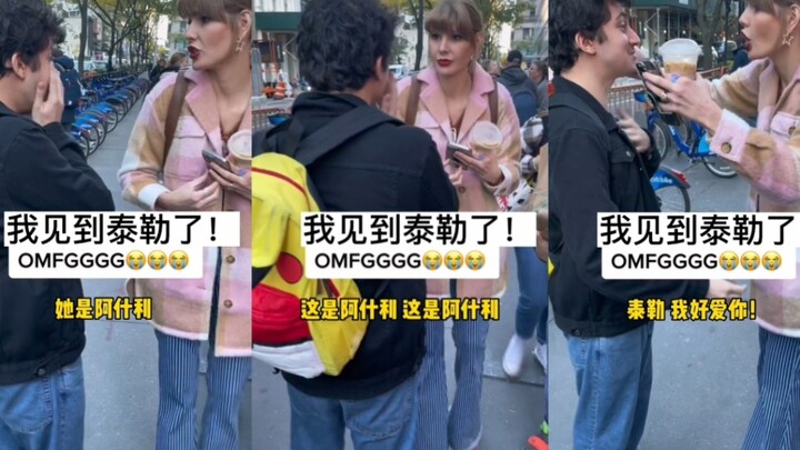 A fan unexpectedly ran into Taylor—so much so that even his own mom wouldn't recognize him!