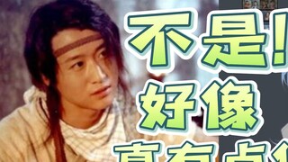 [Xingxi Seki] Apakah baju barunya terlihat seperti versi muda Hao Jing? ? ?