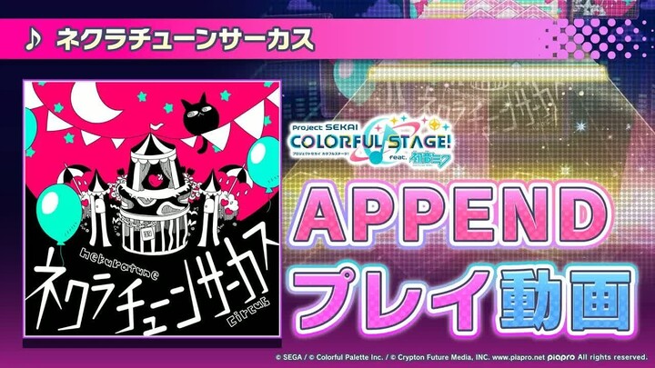 “Nekura Tune Circus” APPEND Score Preview Video