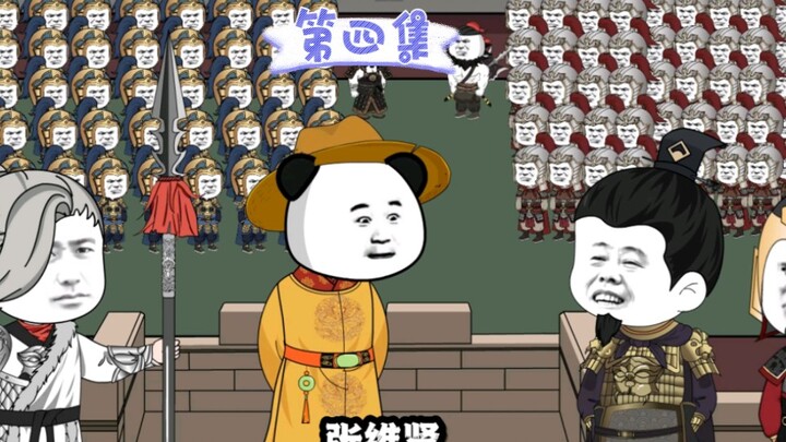设立军机处！