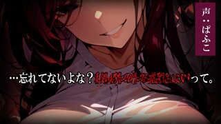 【中字/病娇/姐系】对我过度保护的姐姐发现我没有遵守二人之间的约定