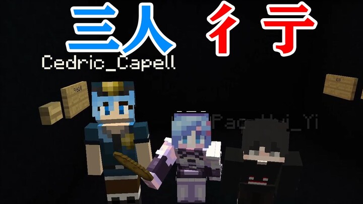 MC: Mày T M gọi cái này là giải mã kinh dị á??? Minecraft Minecraft