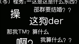 【Từ giọng nữ tính chuyển ngay sang giọng đàn ông】Phiên bản khí phách của anh Sầm – Lý Trình Tú, sướn