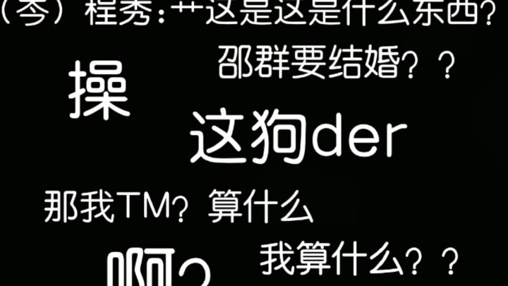 【จากเสียงหวานกลายเป็นเสียงแมนๆ ทันที】คุณเซินฉบับดุดัน ลี่เฉิงซิ่วสุดเท่ ฟินสุดๆ เลยใช่ไหม