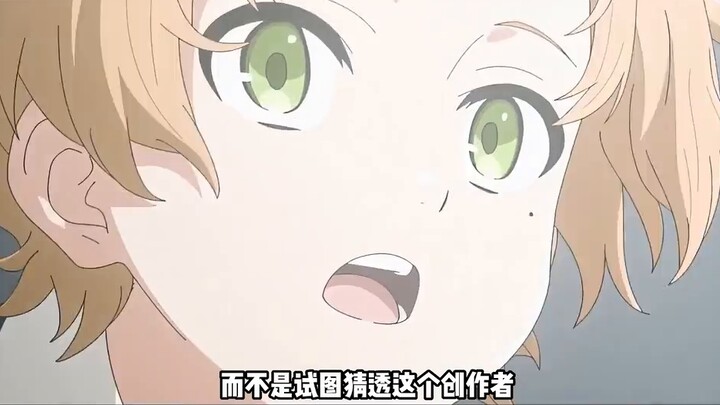 Why do I like "No Job"? Does writing a certain plot mean that it will convey a certain message? [Emo