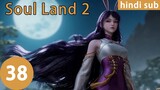[hindi sub] Soul Land 2 episode 38clip2