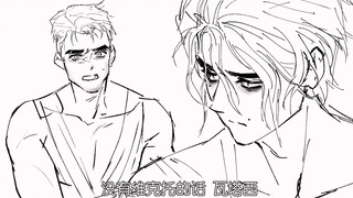 ฉันมาที่นี่เพื่อยุติ Hextech