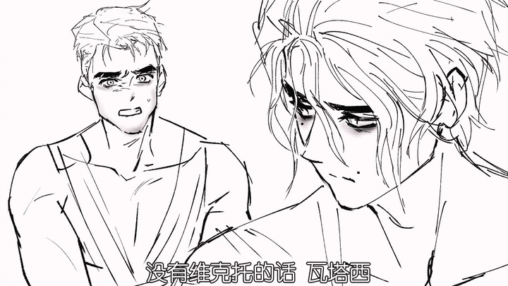 我是来结束海克斯科技的