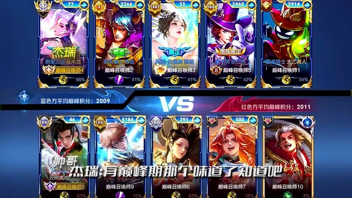 جيري قوي حقًا، هناك تفاهم وتقدير متبادل بين المهارات الفذة.