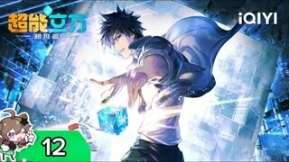 super Cube eps12 END