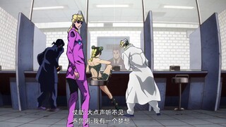 【JOJO】全 员 入 狱