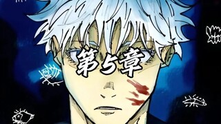 Plot Explanation for Chapter 5 of "Zombie Jujutsu Kaisen"