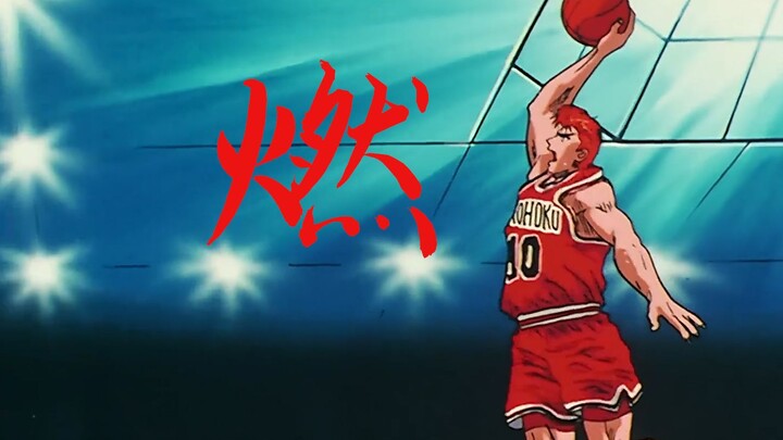 มิกซ์คัทส่วนตัวของ Sakuragi Hanamichi ฉันหวังว่าคุณจะชอบมัน! -