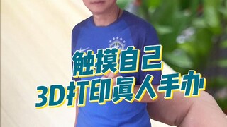 In 2023, an item more meaningful than taking photos