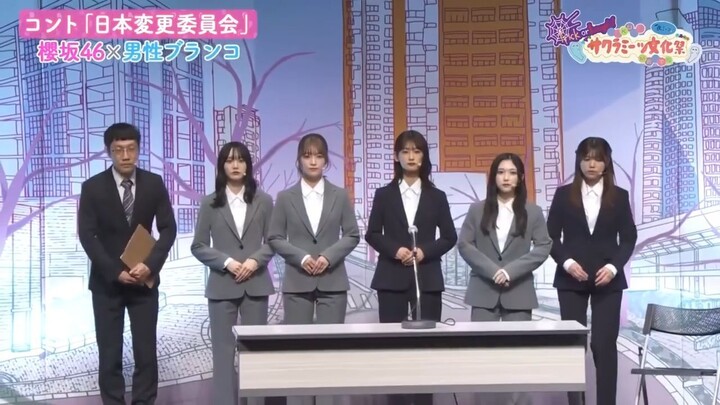 Sakura Meets 2nd Event — Trick or Laugh! Cultural Festival - Night