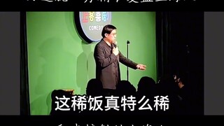 最新万达书记脱口秀 复盘上海人和北京人