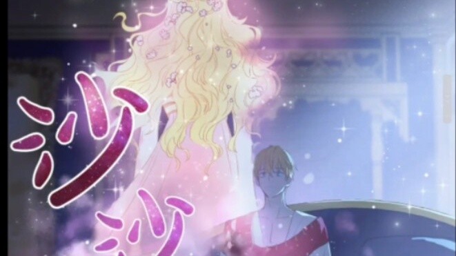 Claude has always loved Diana...