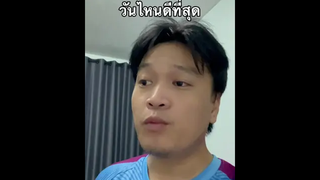 ออกกำลังกายวันไหนดีที่สุด