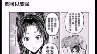 只要每天陪伴三只野兽就可以变强