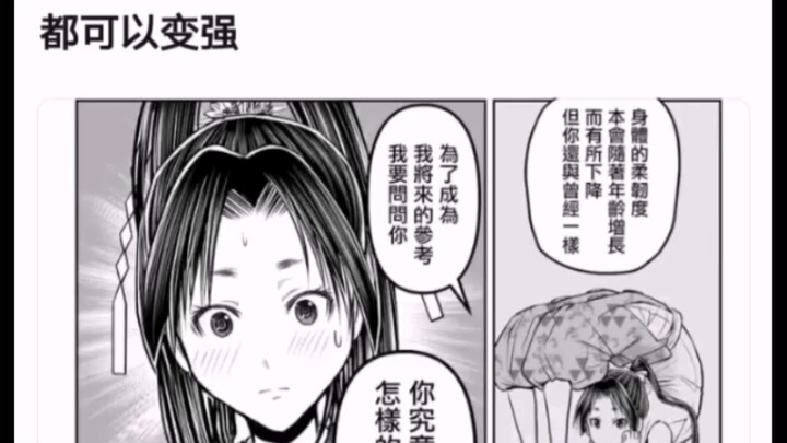 只要每天陪伴三只野兽就可以变强