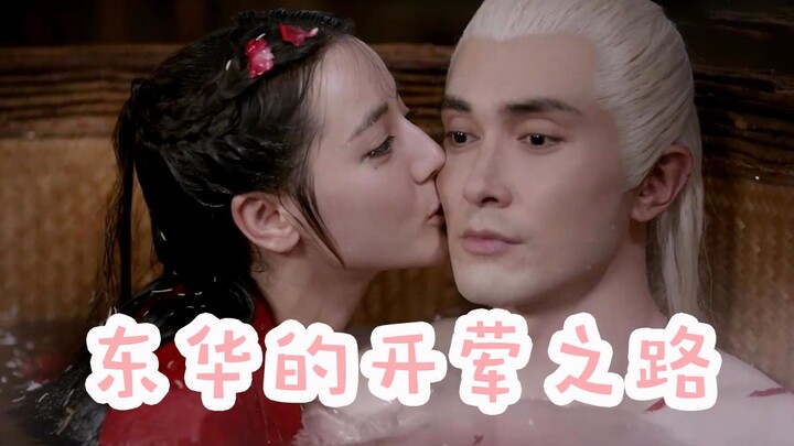 【Buku di Bawah Bantal】Jalan Donghua menuju “pertama kali” itu terlalu klise—pura-pura tengkurap di b