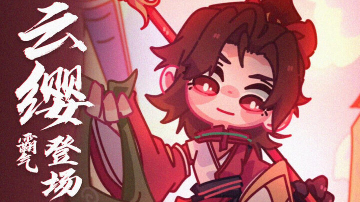 “Hey, if you wanna run wild in Chang’an City, did you even ask me, Yun Ying?”