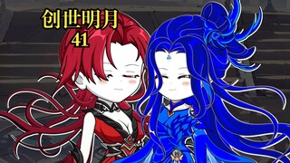独孤雁突破，阿银重生