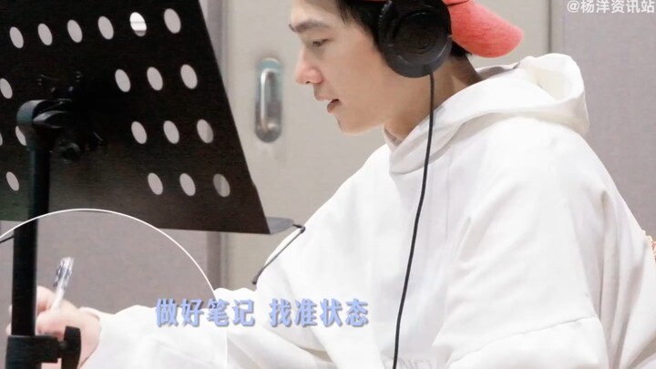 Yang Yang’s Behind-the-Scenes Voice Acting Vlog for Han Li